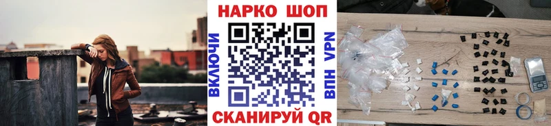 Купить наркотик аптеки Калачинск КОКАИН МЕФ АМФЕТАМИН blacksprut маркетплейс LSD-25 Alpha PVP Гашиш