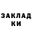 МЕТАДОН кристалл Ellada Nurieva