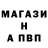 БУТИРАТ GHB Umar Maripov