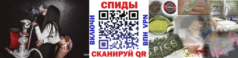 сайты даркнета Telegram  Калачинск  Бутират бутик 