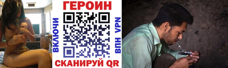 ГЕРОИН Афган  Калачинск 