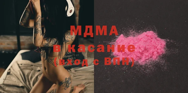 соль ск Елабуга