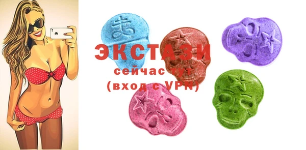 соль ск Елабуга