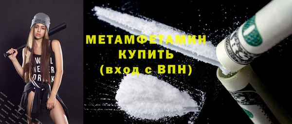 соль ск Елабуга