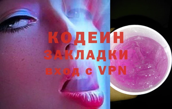 кокаин премиум Ельня