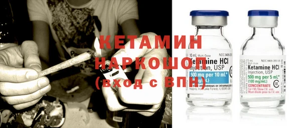 кокаин премиум Ельня