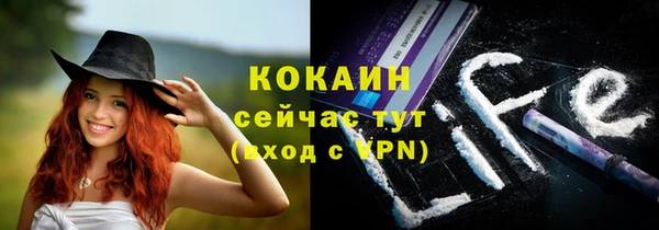 кокаин премиум Ельня
