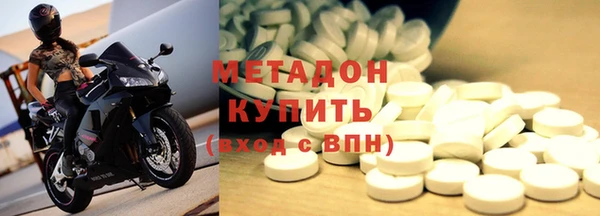 кокаин премиум Ельня