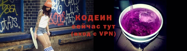 кокаин Елизово