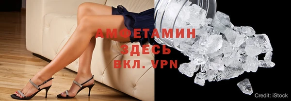соль ск Елабуга