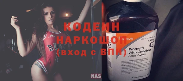 кокаин премиум Ельня