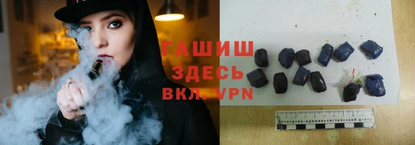 кокаин премиум Ельня