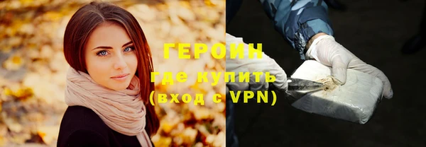 кокаин премиум Ельня