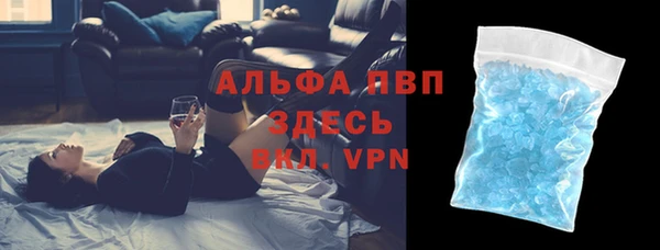 соль ск Елабуга