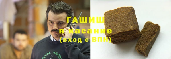 кокаин Елизово