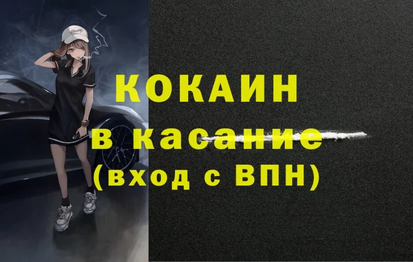кокаин премиум Ельня