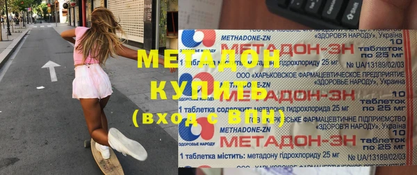 кокаин Елизово
