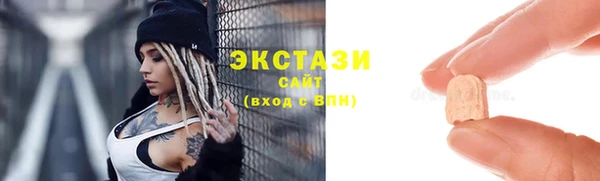 соль ск Елабуга