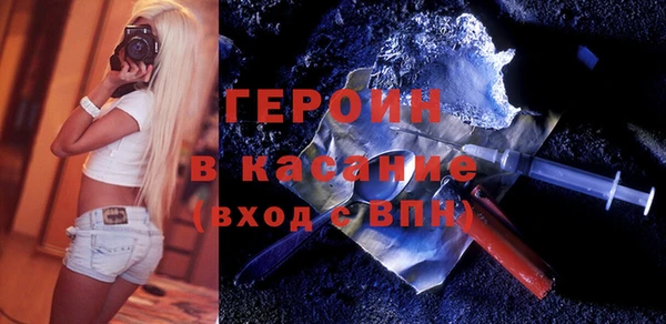 кокаин Елизово