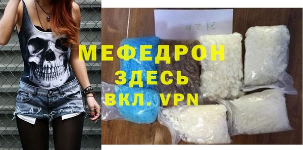 кокаин Елизово