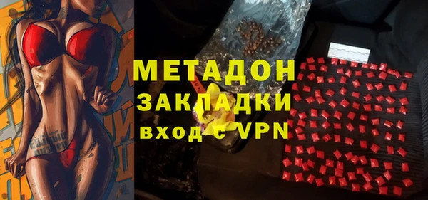 кокаин премиум Ельня