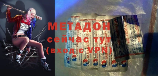 кокаин Елизово