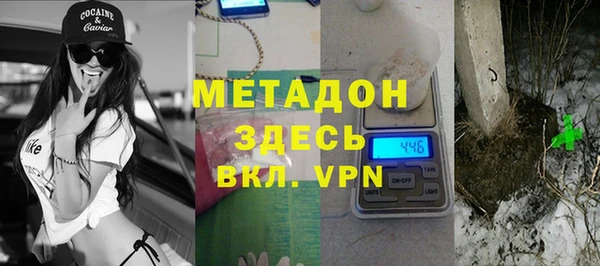 кокаин премиум Ельня
