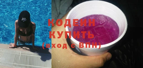 кокаин Елизово