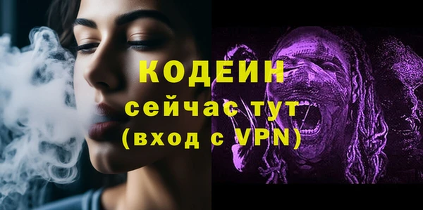 кокаин Елизово