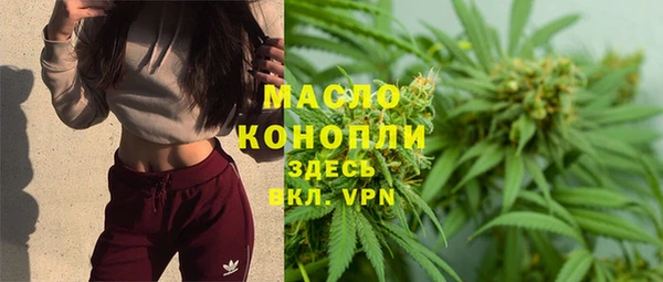 кокаин премиум Ельня