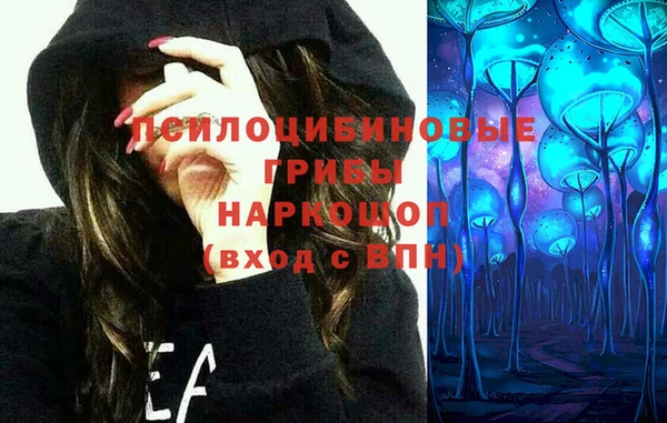 кокаин премиум Корсаков