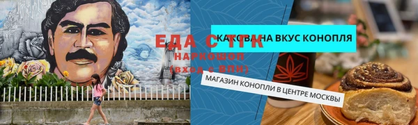 кокаин премиум Ельня