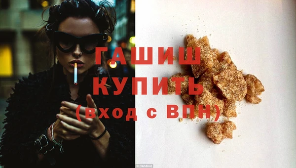 кокаин премиум Ельня