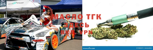 кокаин премиум Ельня