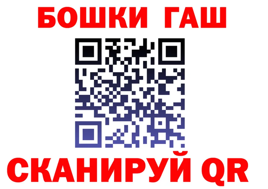 ГАШ Изолятор как войти мориарти KRAKEN Калачинск