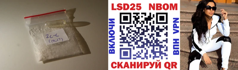 LSD-25 экстази ecstasy Калачинск