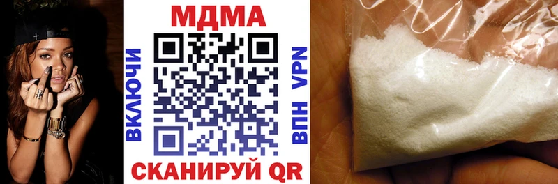 МДМА молли  Калачинск 