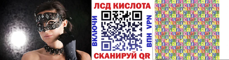 Марки NBOMe 1500мкг  Калачинск 